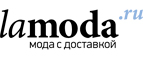 Женственные образы со скидками до 60%!  - Абаза